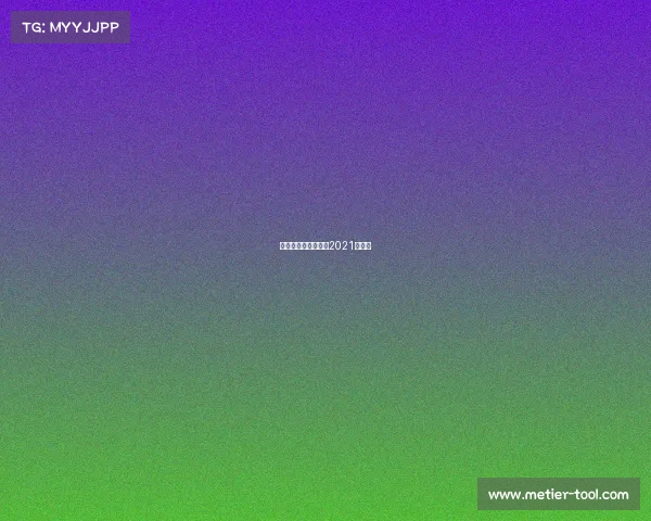 昆仑决赛事报昆仑决2021年赛事