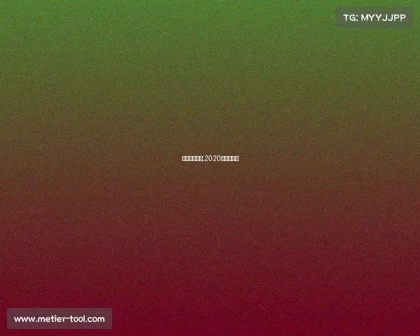 搏击赛事时间,2020年搏击赛事